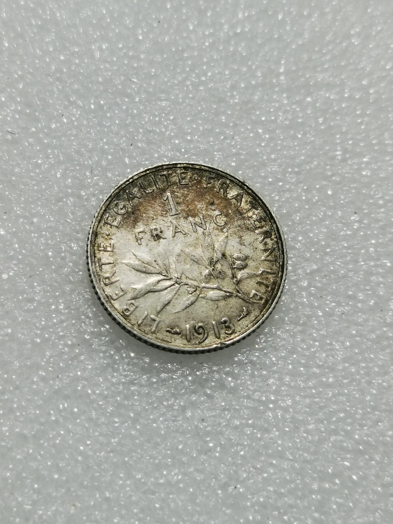 天下钱庄专场欢迎参拍 法国播种女神1法郎银币