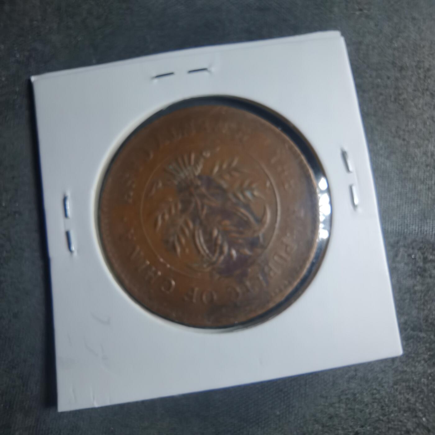 沼泽如烟--第885场 湖南二十文