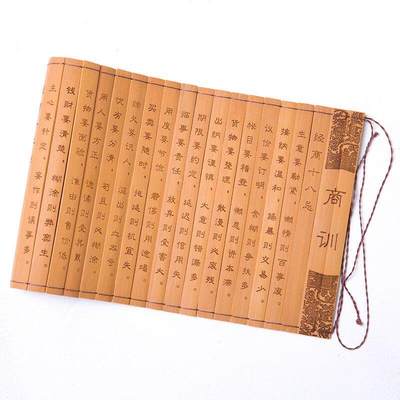 听雨轩（11）古代竹简书卷轴专场 - 古代竹简书卷轴 商训 39*16cm