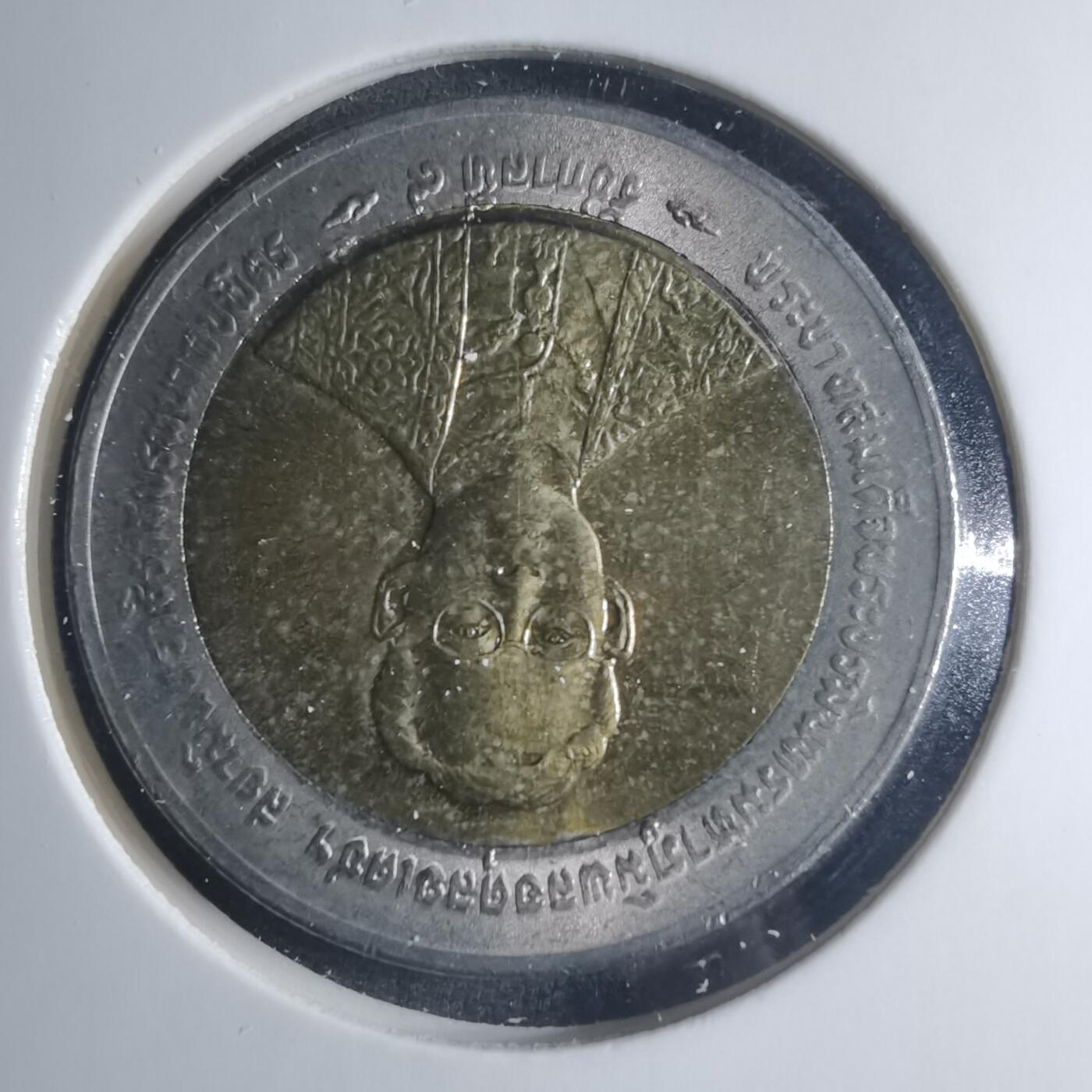 沼泽如烟--第885场 泰国