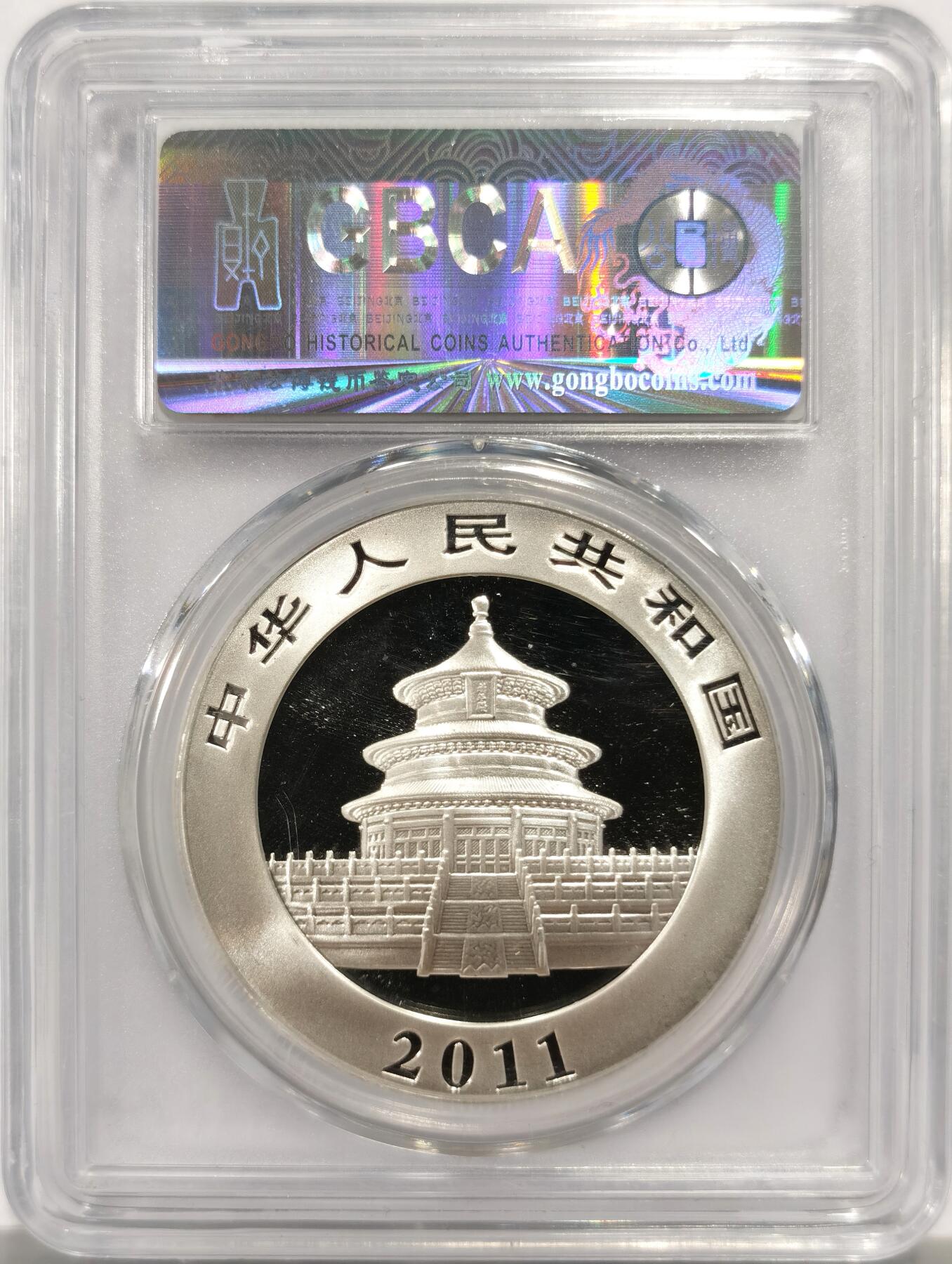 博洋堂“物美丰成”11月精品专场暨第145期（全场包邮）