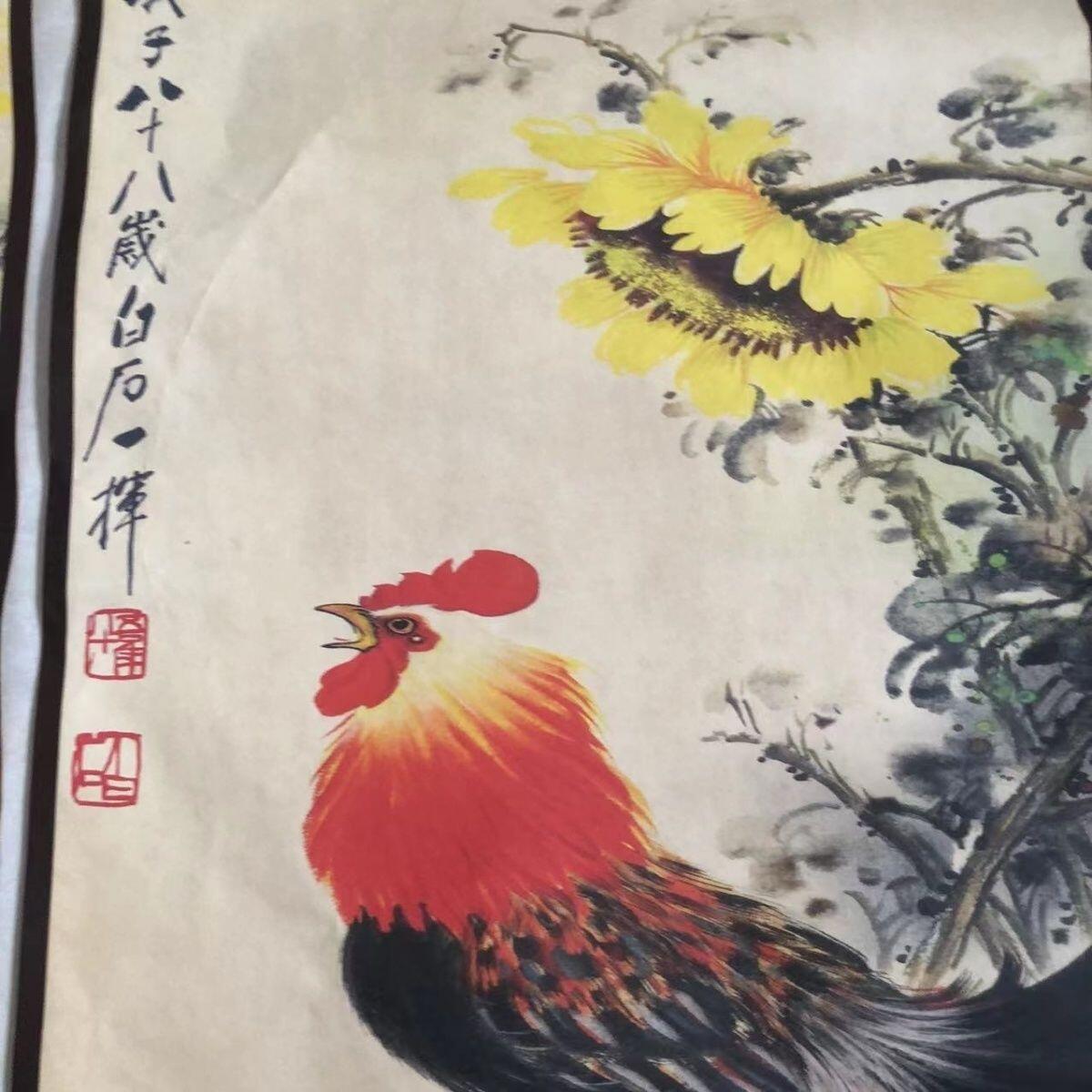 听雨轩（10） 名家名画中堂挂画（一）