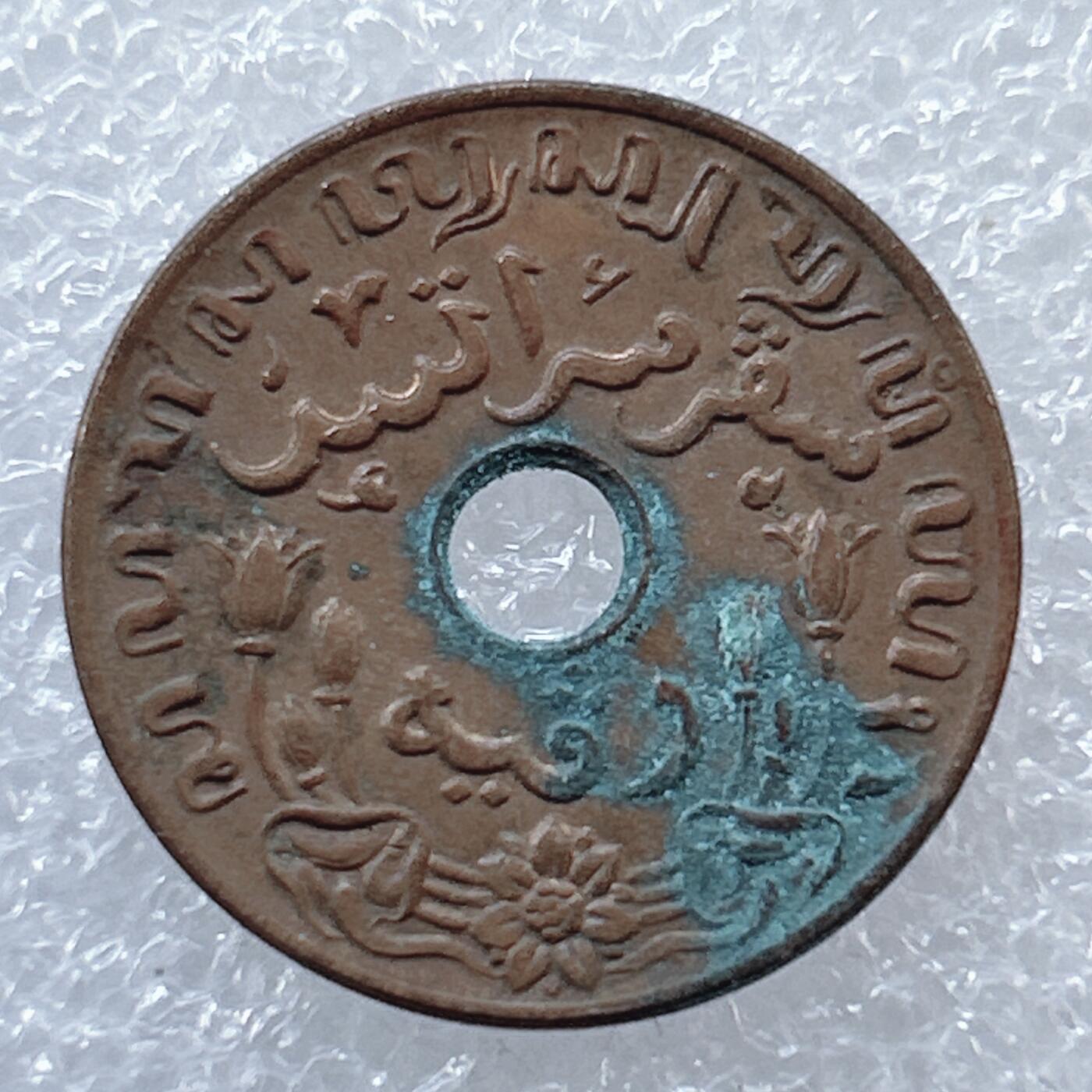 海外回流1元起拍小铺 各国钱币散币场 第19期 荷属东印度1942年1分铜币