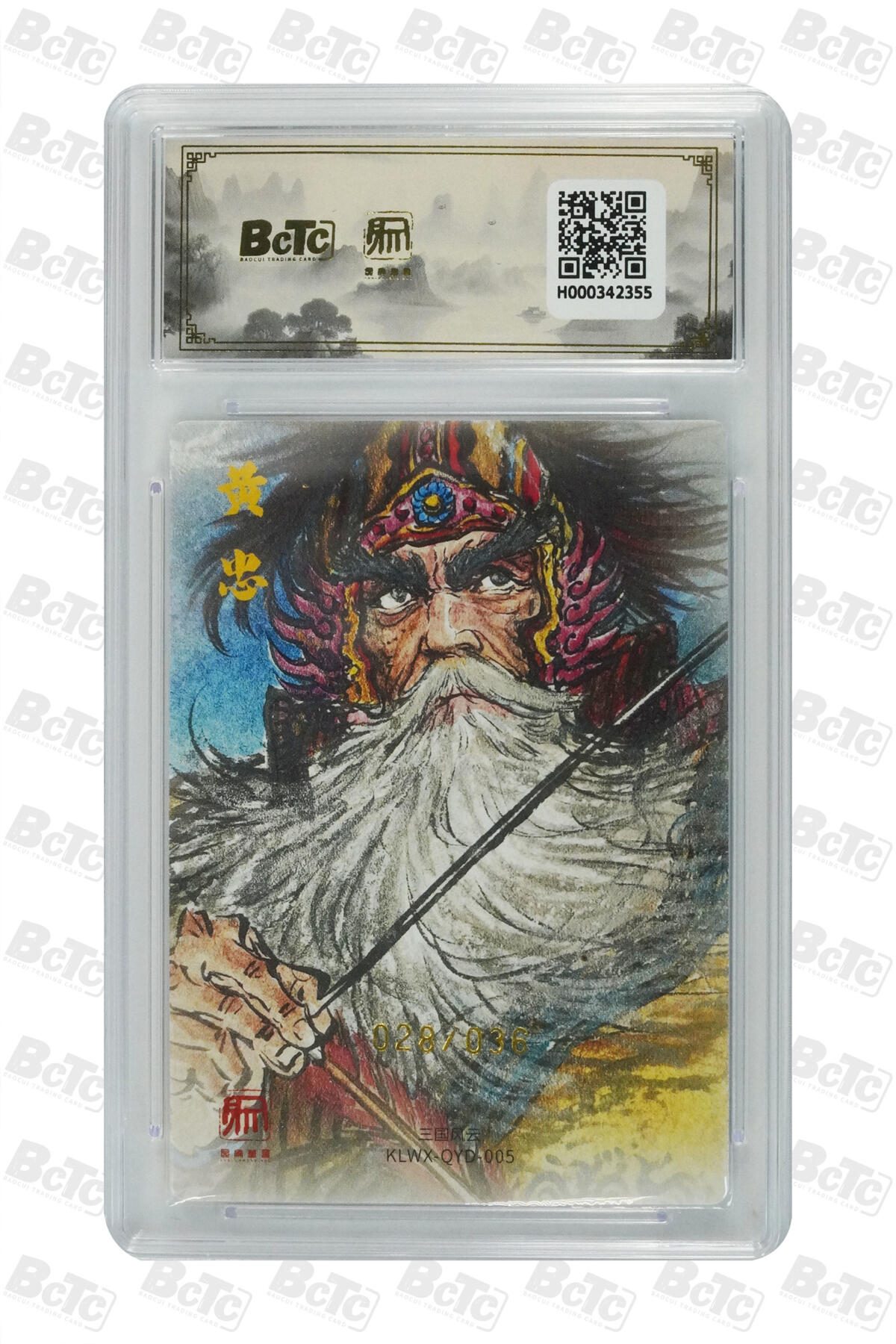 白泽拍卖卡牌手绘专场第27期