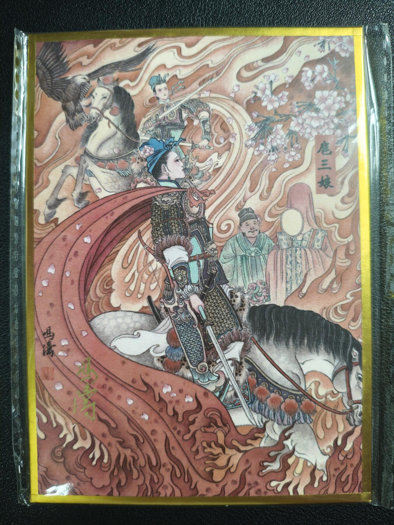 天玑星卡拍第133期《10.30周四截拍》持续收拍收评中 满赠卡需备注