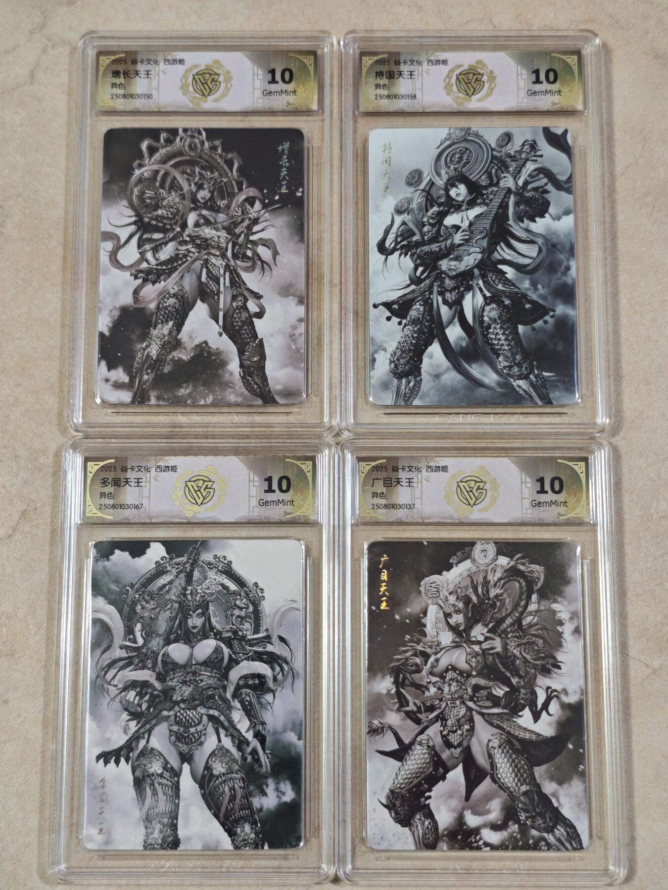 夜之极第三十四期 （11月1日周六晚9点截拍，欢迎竞拍）