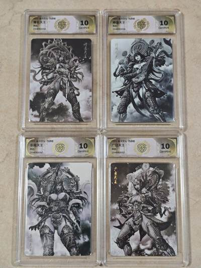 夜之极第三十四期 （11月1日周六晚9点截拍，欢迎竞拍） - CCG&焱卡 西游姬 四大天王 异色 普卡 10g