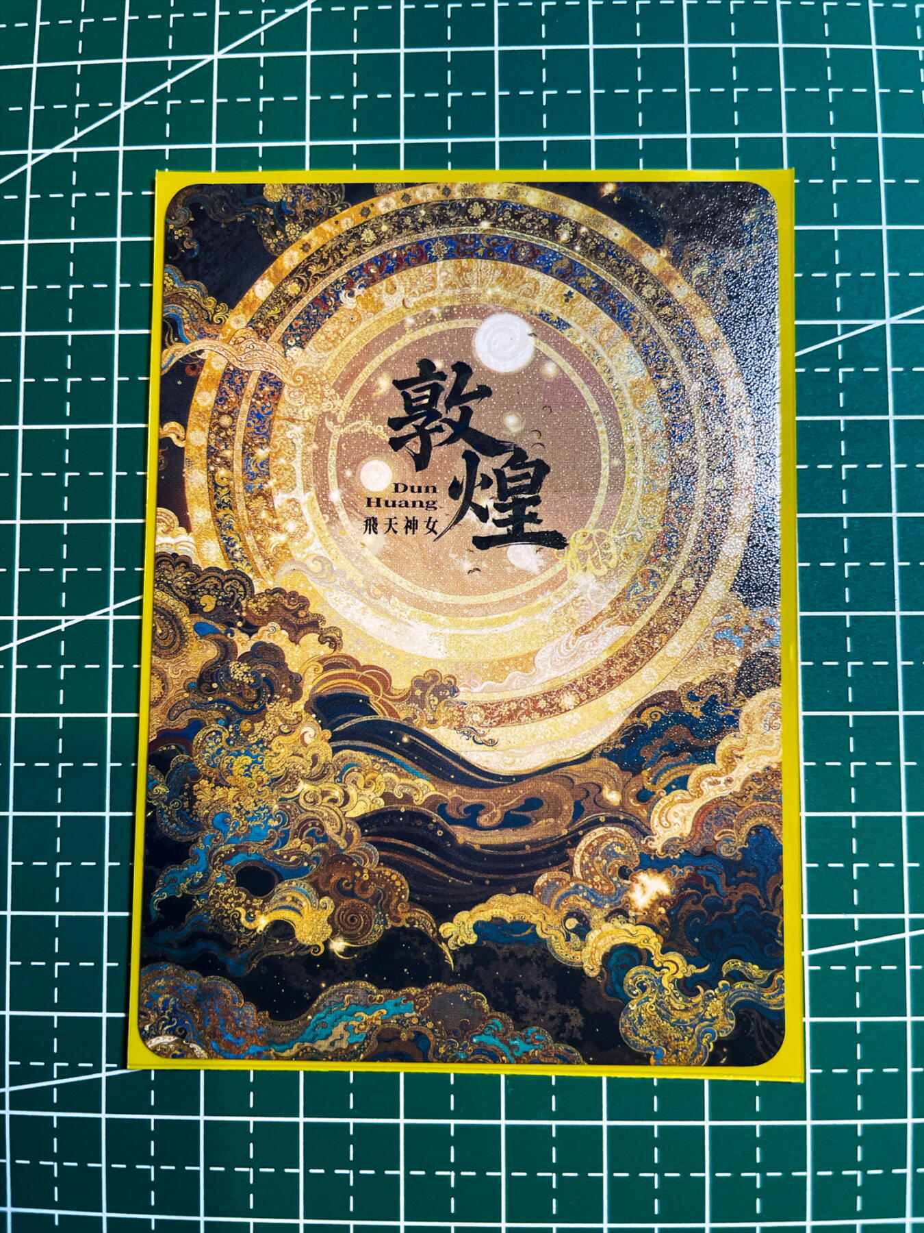 显眼宝35期 佣金1起 10月29日晚20:30截拍  狐狸卡牌 敦煌 飞天神女一张 折光彩闪 63*88