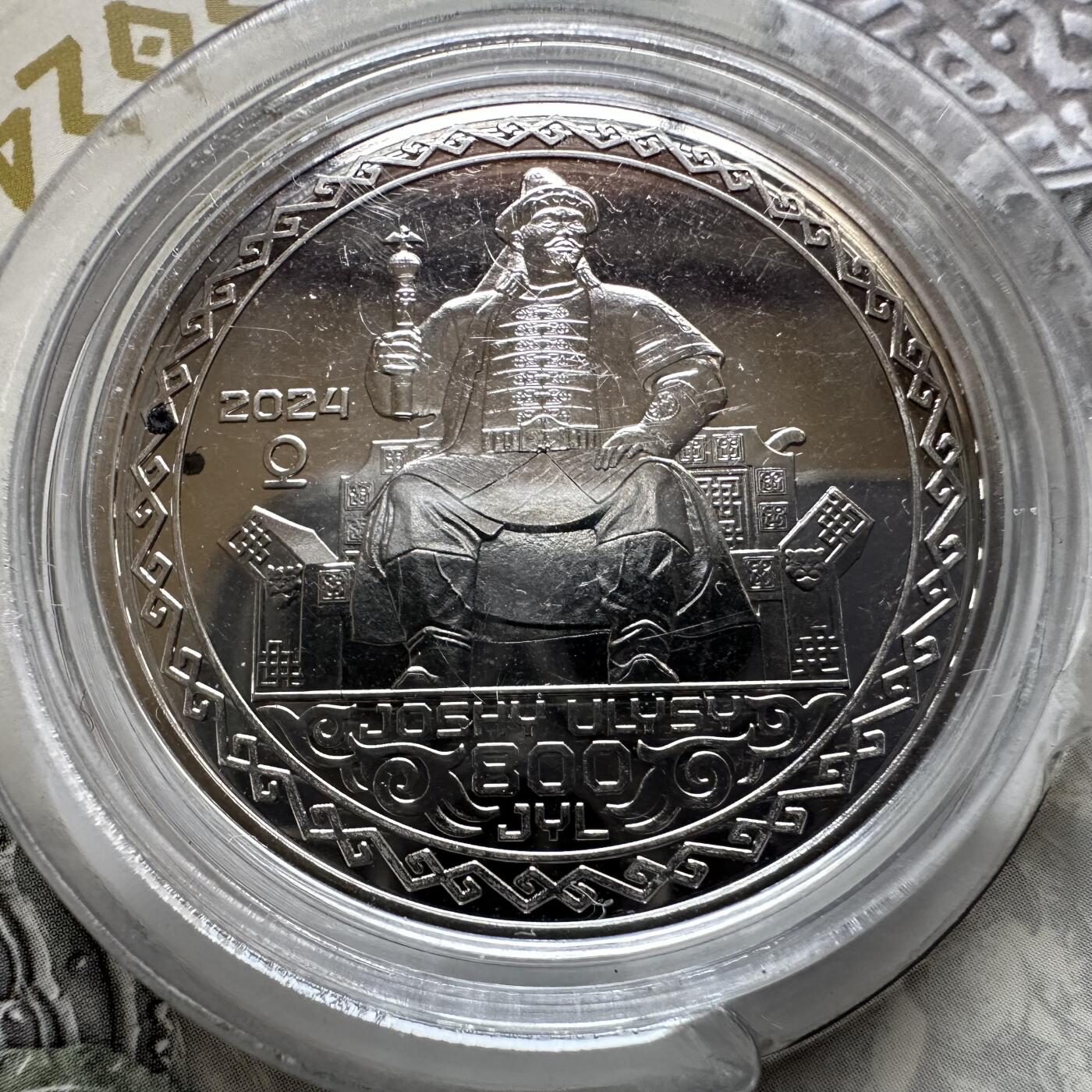 🌹外币初藏🌹🐯2025年第121场  每周二四六晚8️⃣点 哈萨克纪念币 哈萨克斯坦2024年金帐汗国800周年足可汗200坚戈纪念币 发行量仅0.8万枚 精制币 