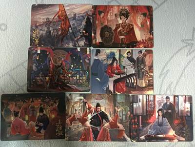 花开卡拍第45期（11月2号周日截拍，品控勿拍!!!拍品不寄存，运费5元，自制卡难免瑕疵，可能存在轻微撞角爆边等出厂瑕疵，品控介意勿拍！） - 趣卡社 盛唐 场景卡7张一套，个别有划痕