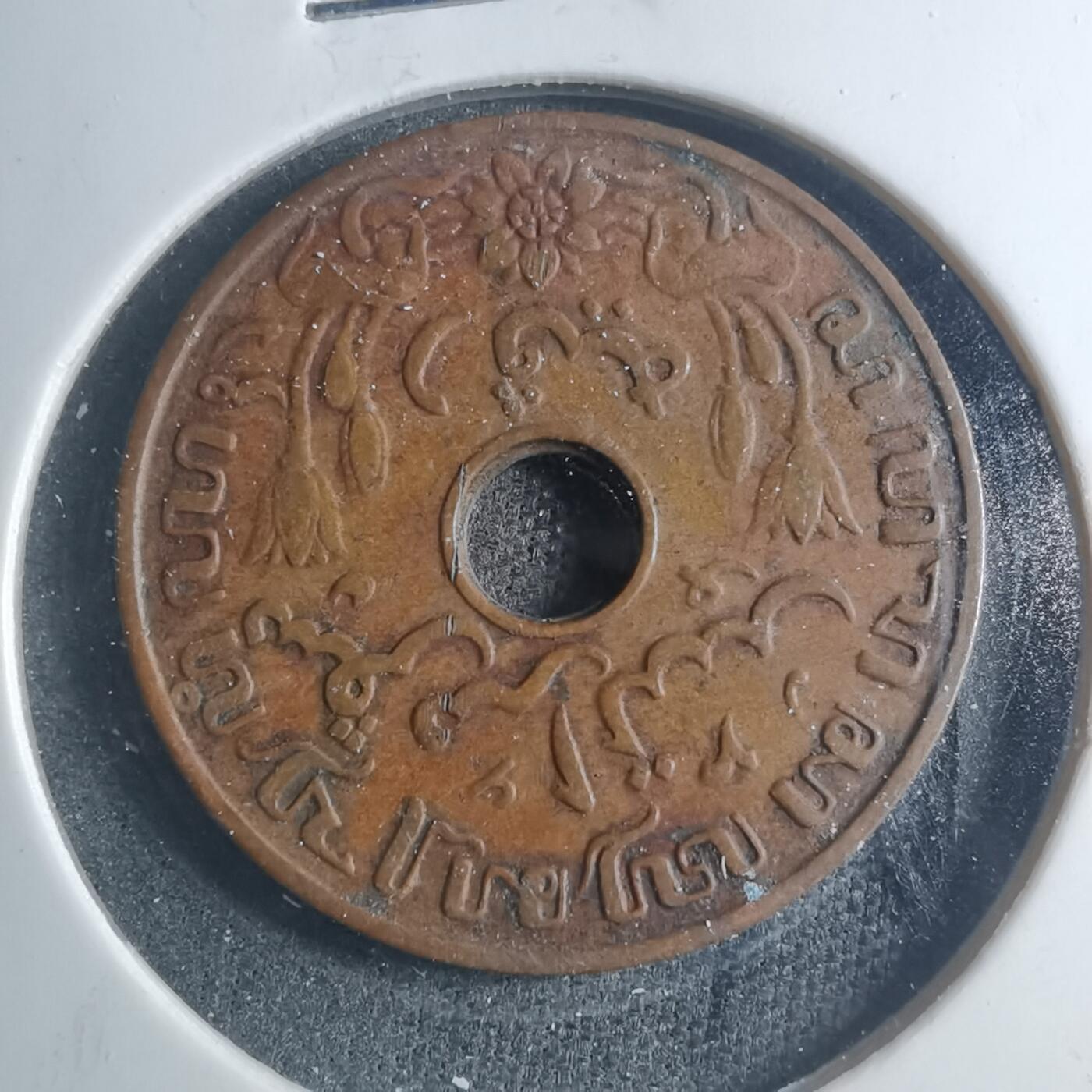 沼泽如烟--第885场 荷属东印度1936年一分