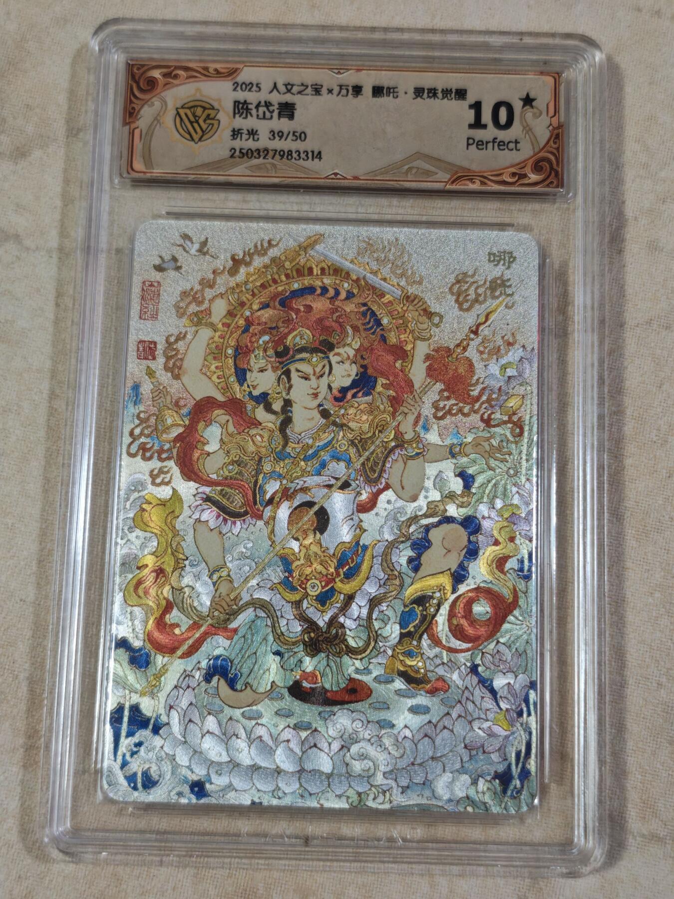 夜之极第三十四期 （11月1日周六晚9点截拍，欢迎竞拍）