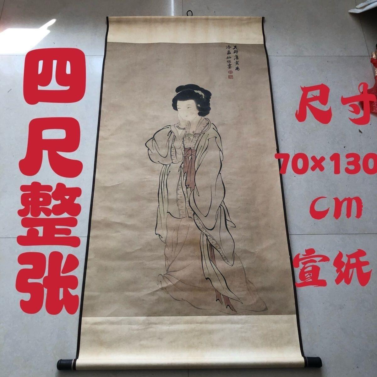 听雨轩（10） 名家名画中堂挂画（一） 唐伯虎人物画 美人春思图