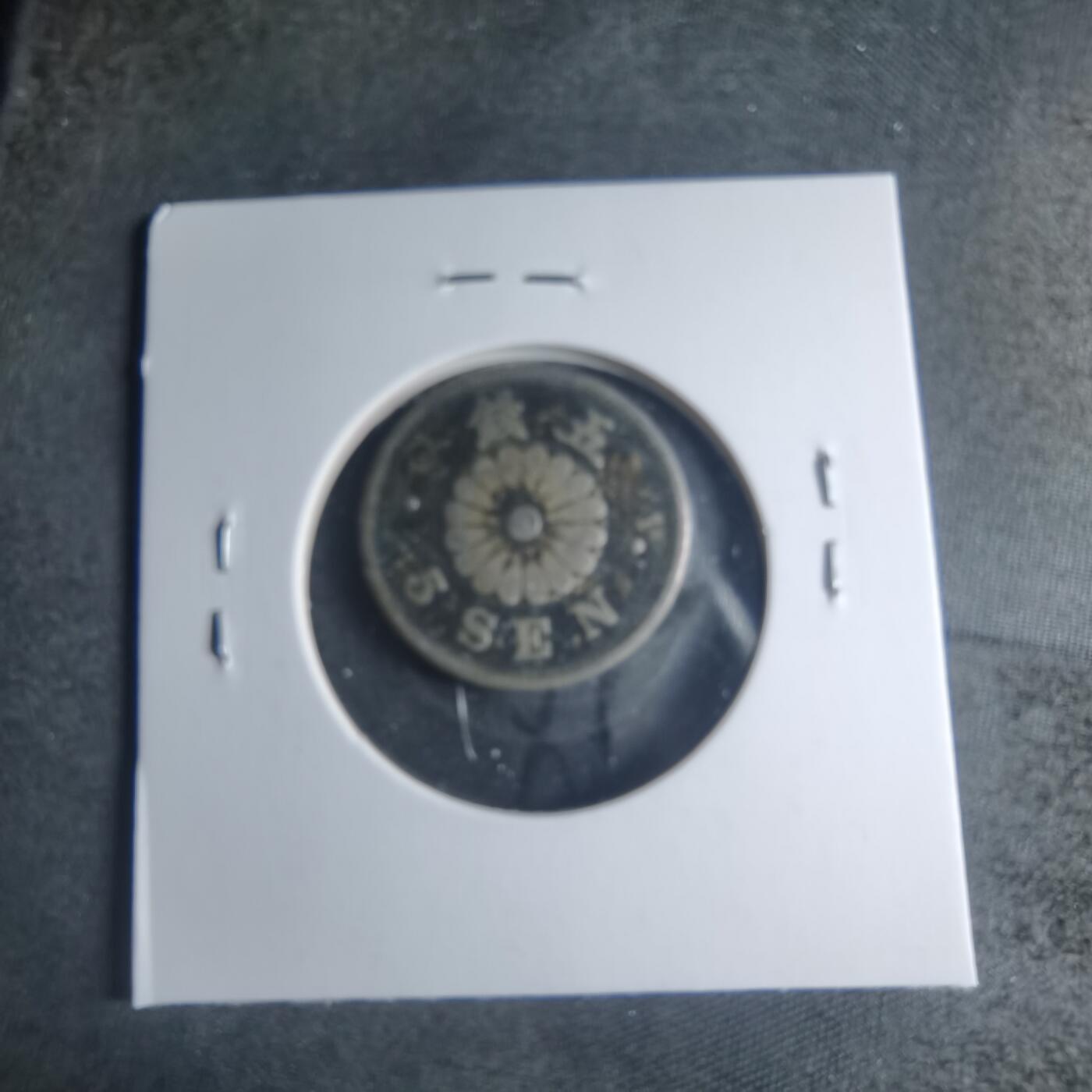 沼泽如烟--第885场 明治二十三年菊五钱