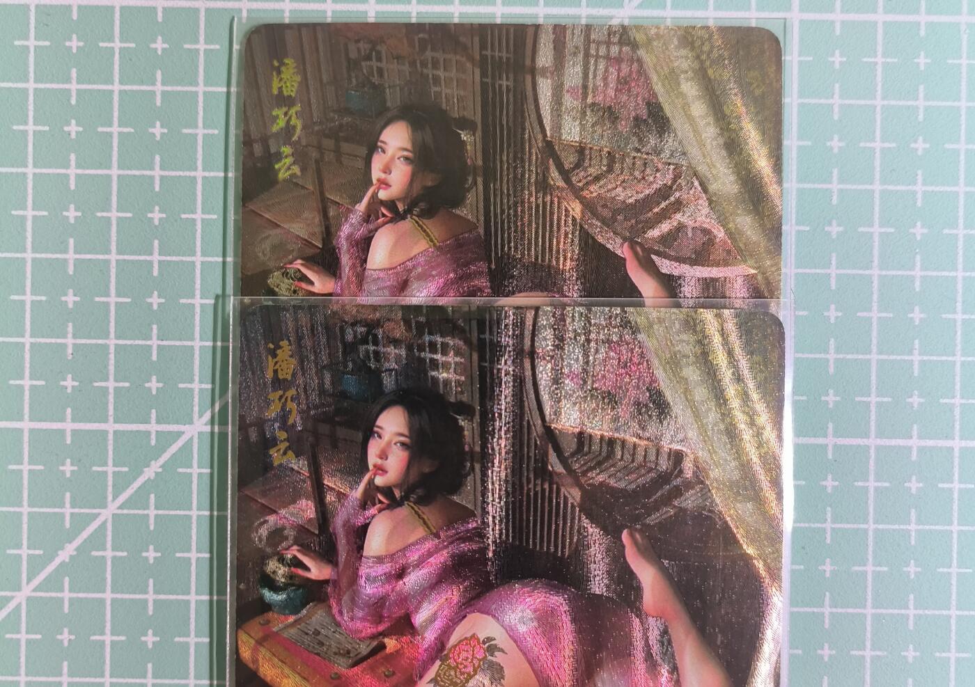 C先生卡牌 第15期 元集纪·刷子签·罐儿签·毒瘤签(持续收拍品中...) 【幻彩折光】燎原×刷子《人间传·特卡》潘巧云 双服饰