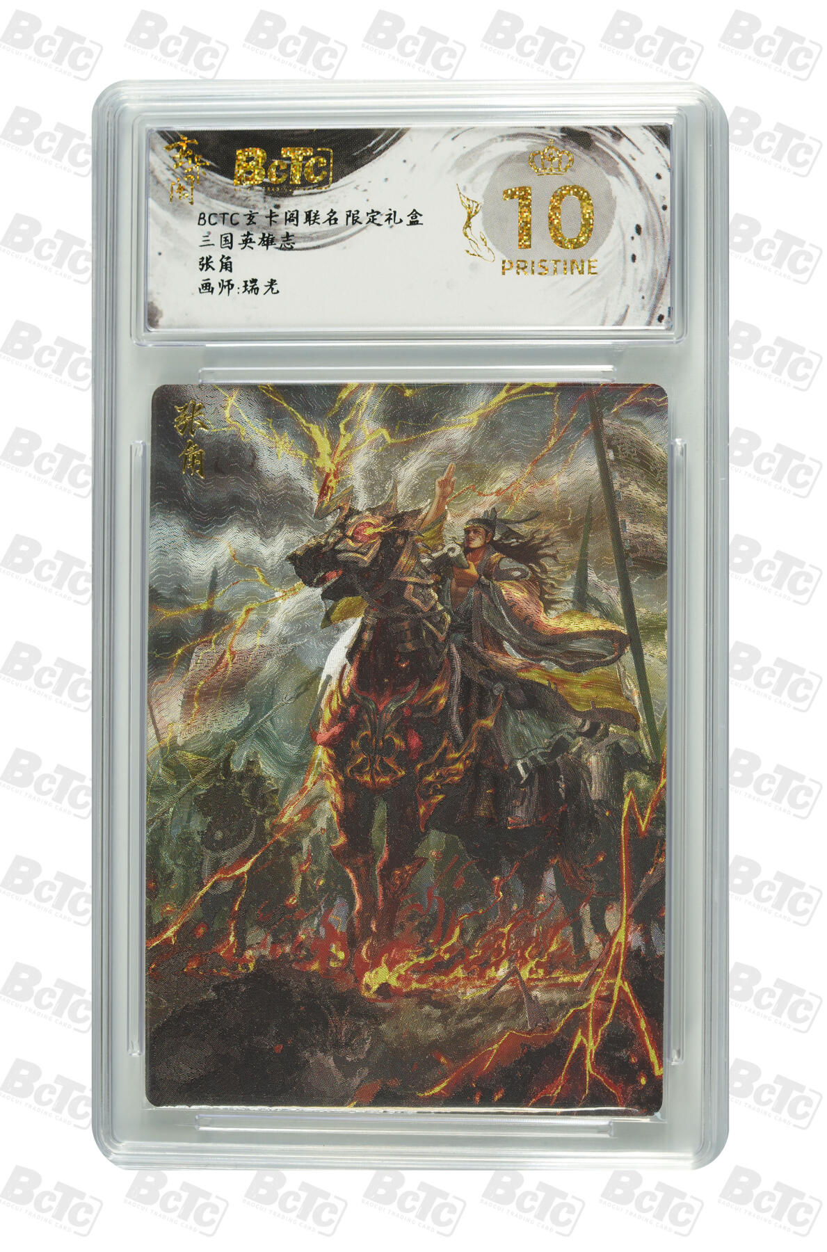 白泽拍卖卡牌手绘专场第27期