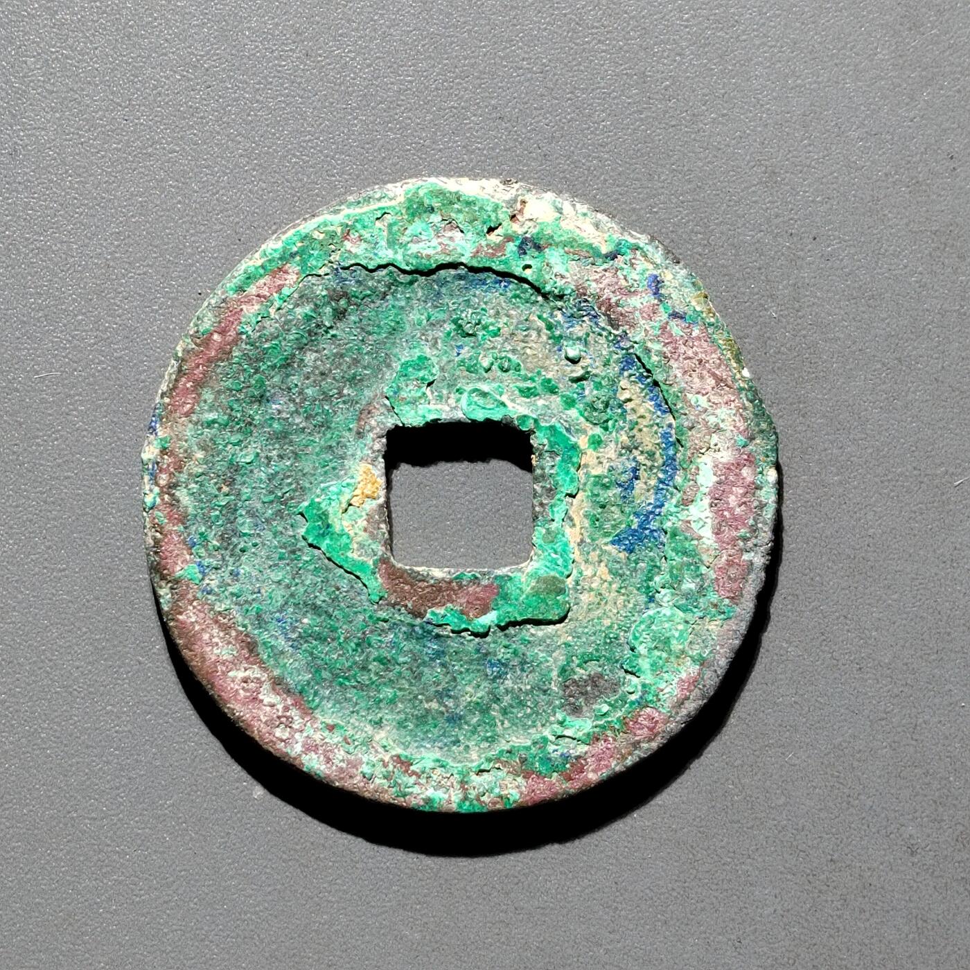 PCAI钱币31-570  南宋钱小专场 绍兴元宝 折二