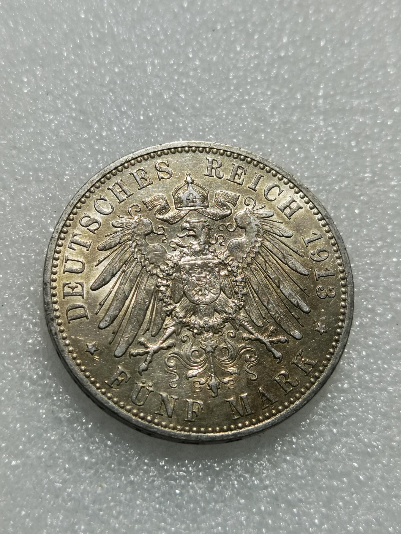 天下钱庄专场欢迎参拍 德国军装5马克银币