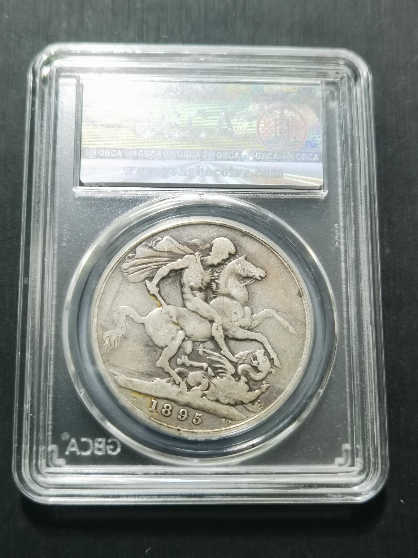 天下钱庄专场欢迎参拍 英国维多利亚披纱马剑银币