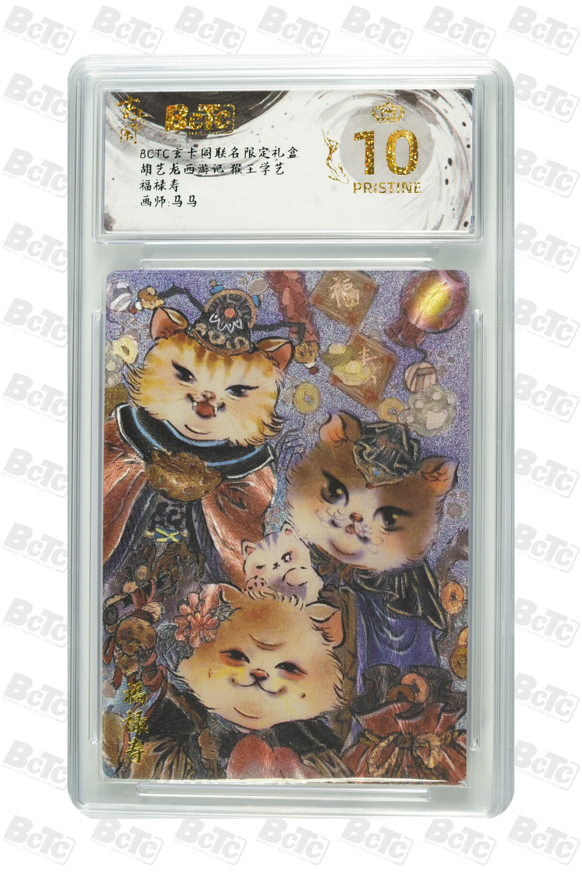 阳大大卡牌拍卖第79期（持续收拍品，周六晚上九点截拍，进群福利早知道）