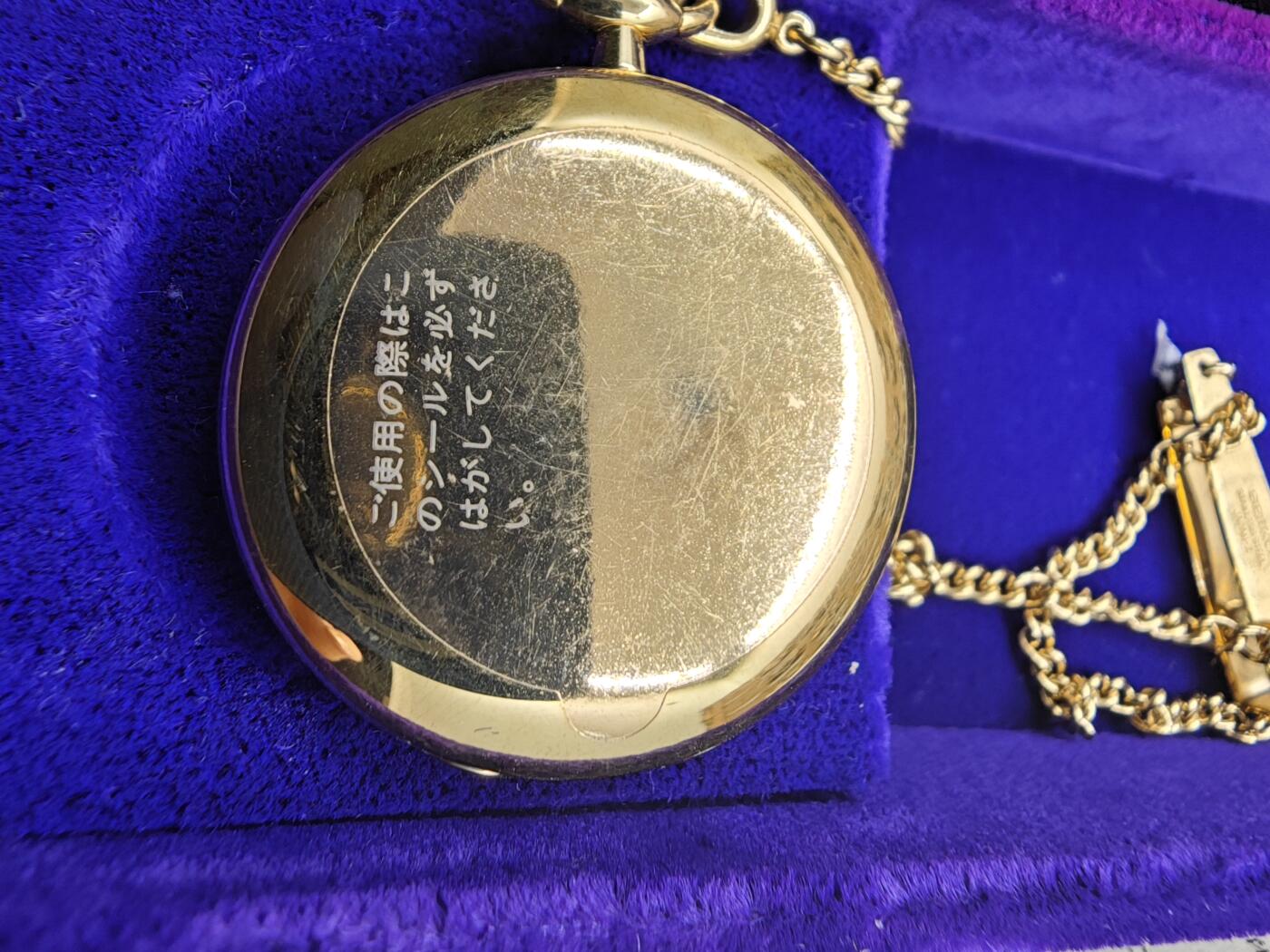 红色经典收藏拍卖专场第28期 赠内阁总理大臣的怀表 日本精工 石英表