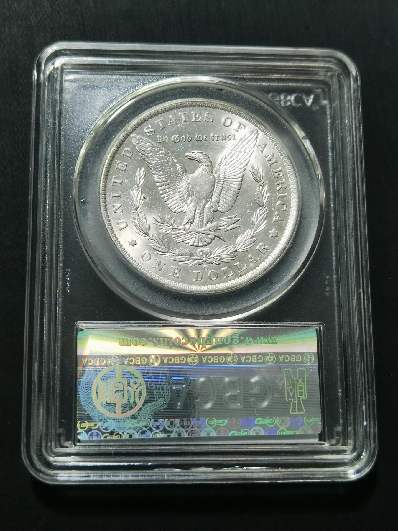 天下钱庄专场欢迎参拍 公博评级MS65 1885美国摩根一美元银币