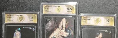 天玑星卡拍第133期《10.30周四截拍》持续收拍收评中 满赠卡需备注 - 焱卡文化 Art系列✘毒瘤 炽须尾+苦艾+剑仙 梅襄 炫彩 CCG9-8.5