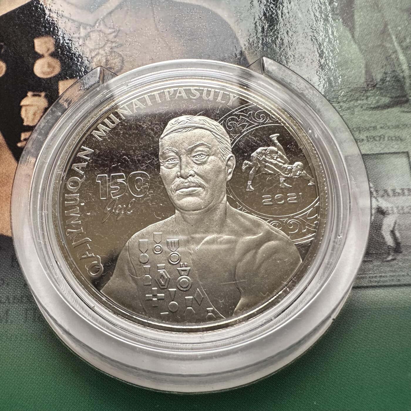 🌹外币初藏🌹🐯2025年第121场  每周二四六晚8️⃣点 哈萨克纪念币 哈萨克斯坦2021年摔跤手-穆奈特帕索诞辰150周年100坚戈纪念币 发行量1.5万枚 精制币