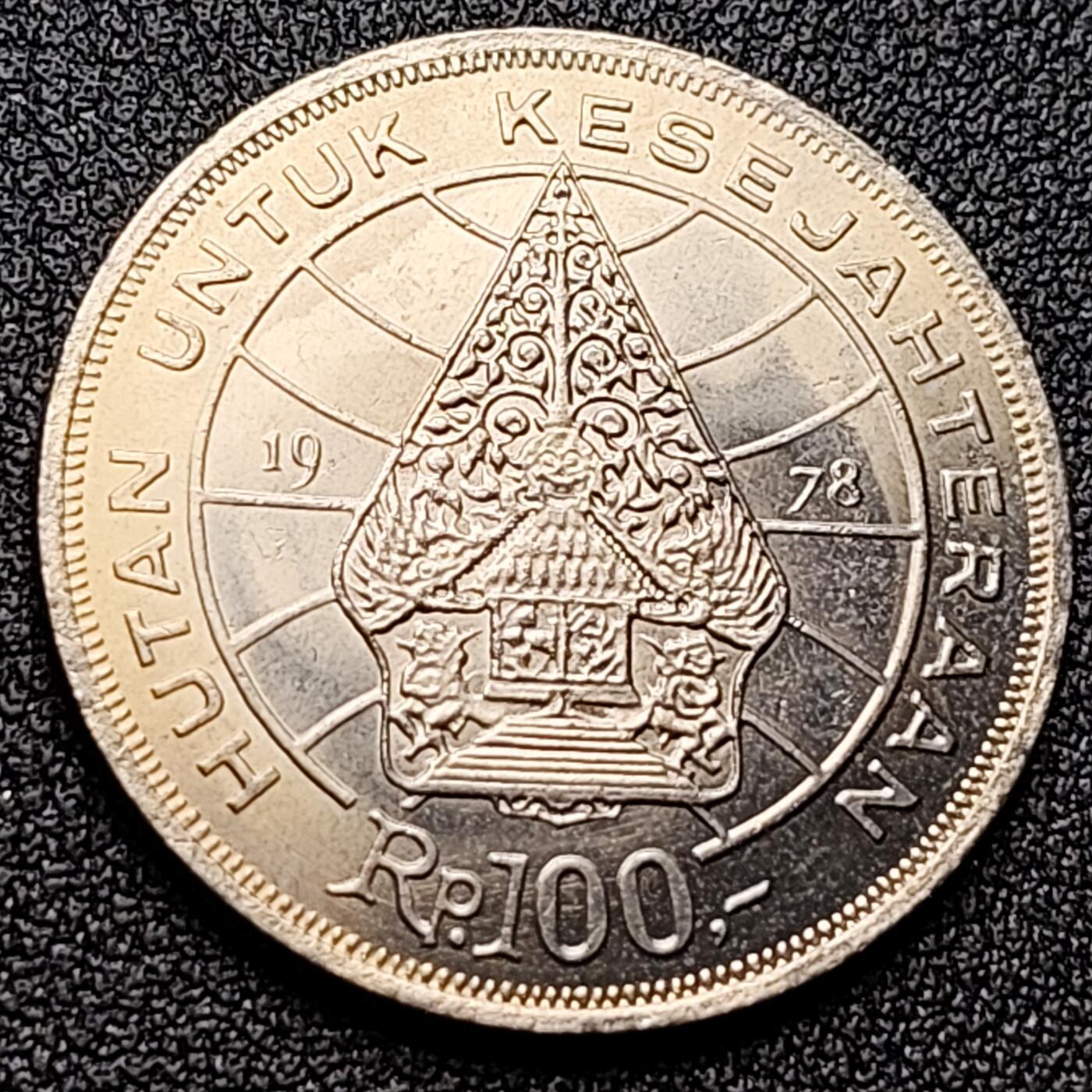 泉币菌-第119场-精品福利场 近全新UNC 印尼钱币 1978年100卢比 生命树的传奇 28mm