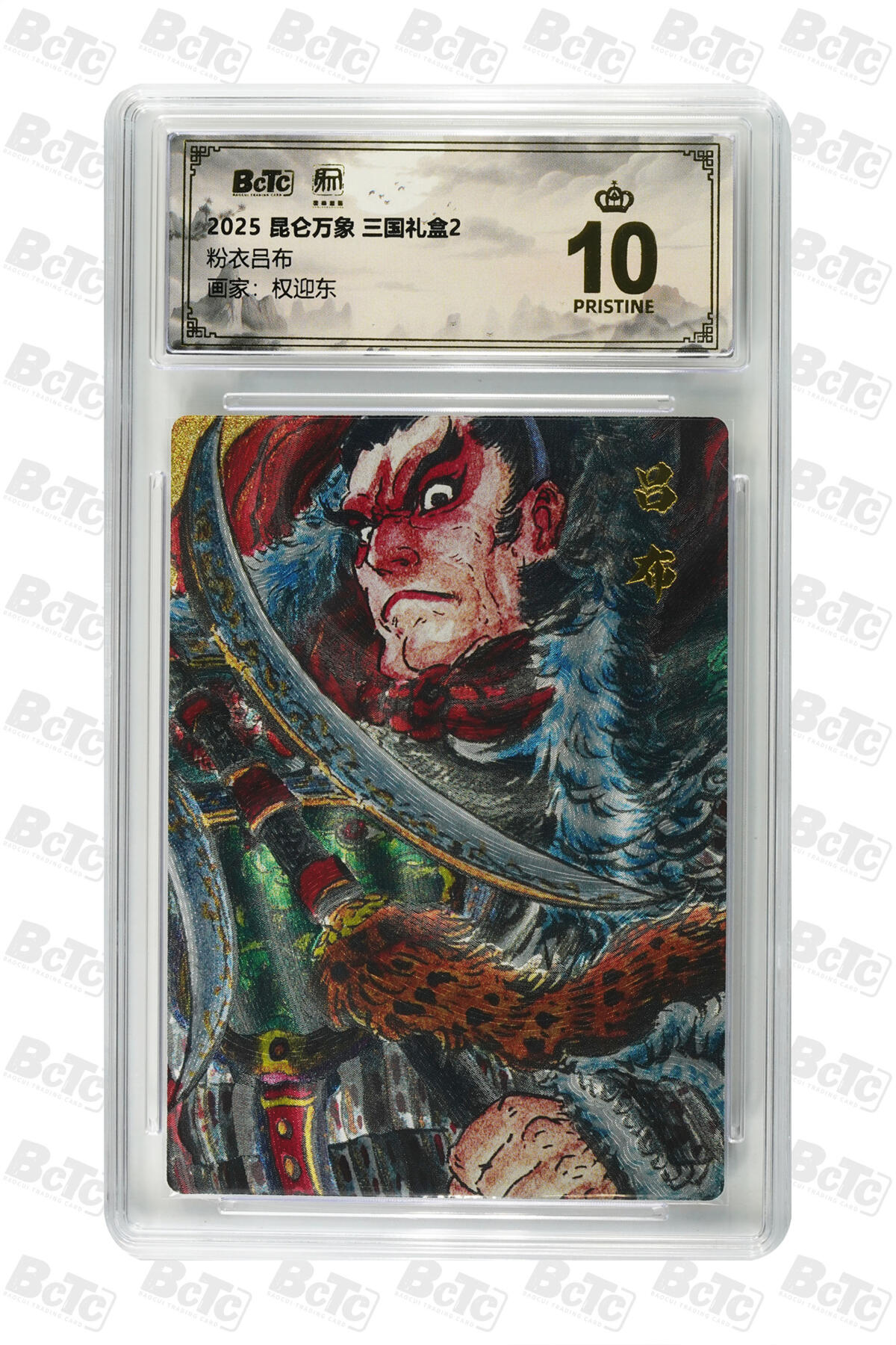 白泽拍卖卡牌手绘专场第27期