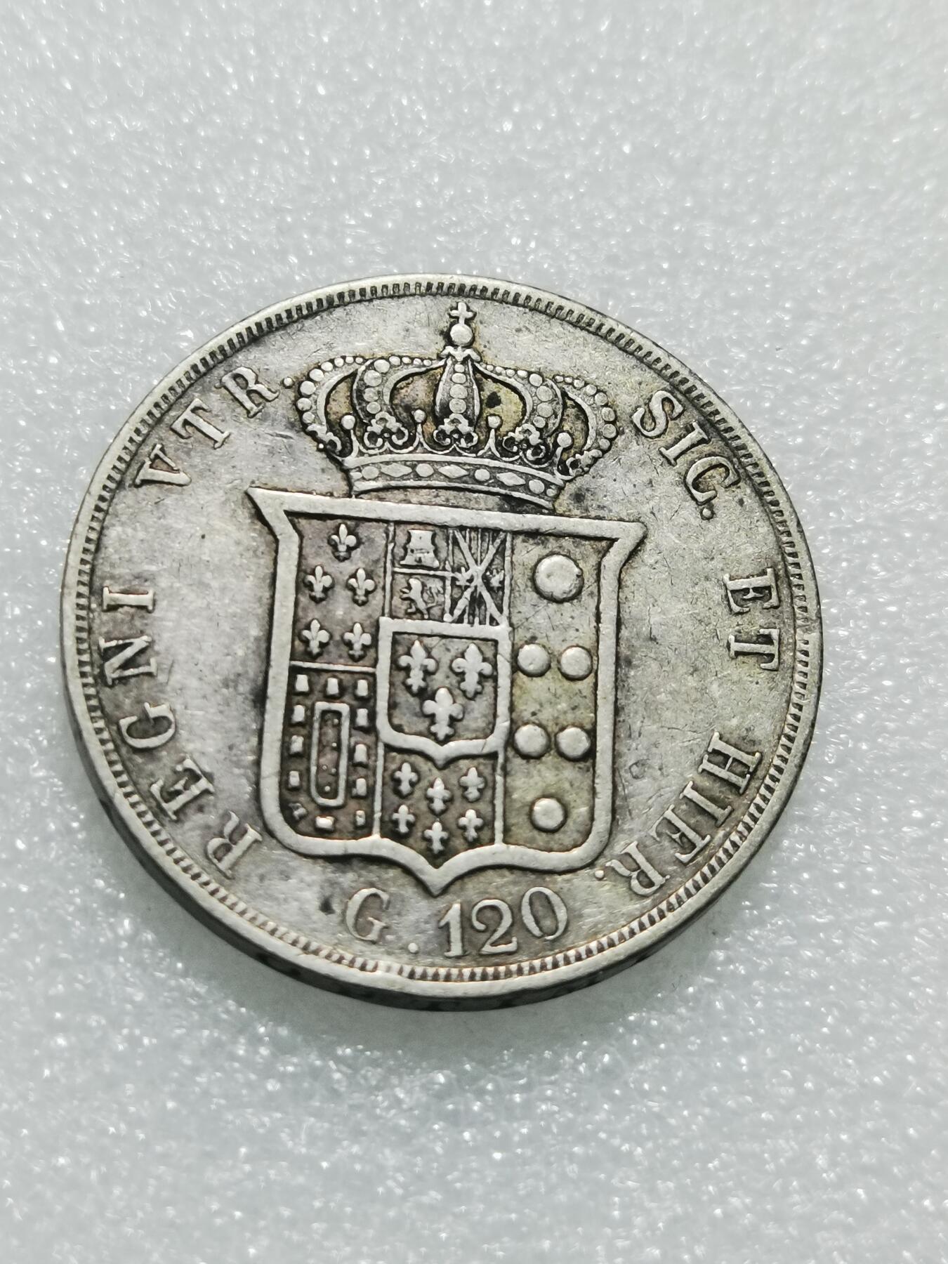 天下钱庄专场欢迎参拍 西西里王国120G银币