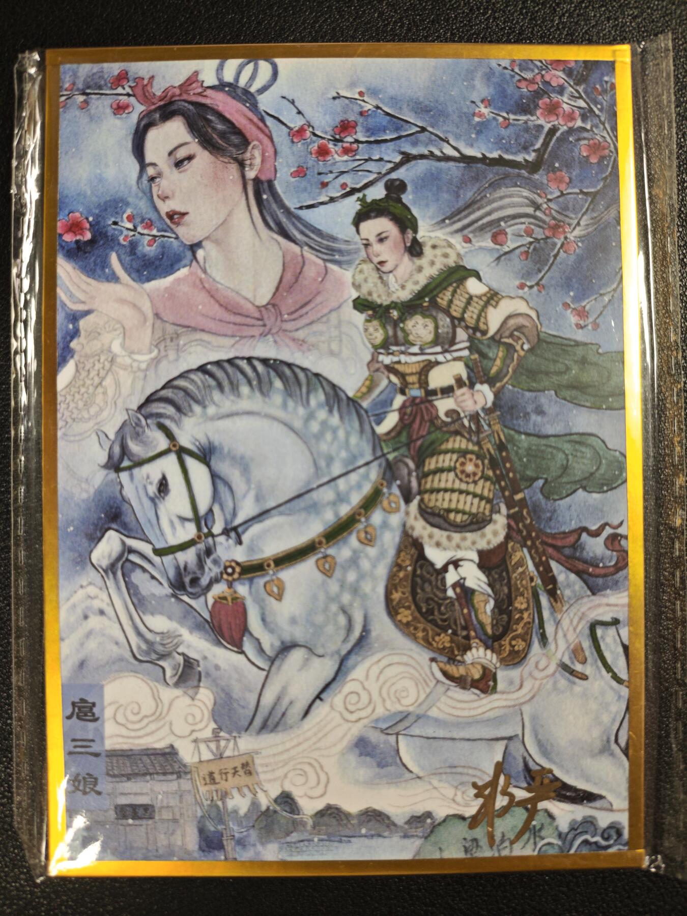 天玑星卡拍第133期《10.30周四截拍》持续收拍收评中 满赠卡需备注