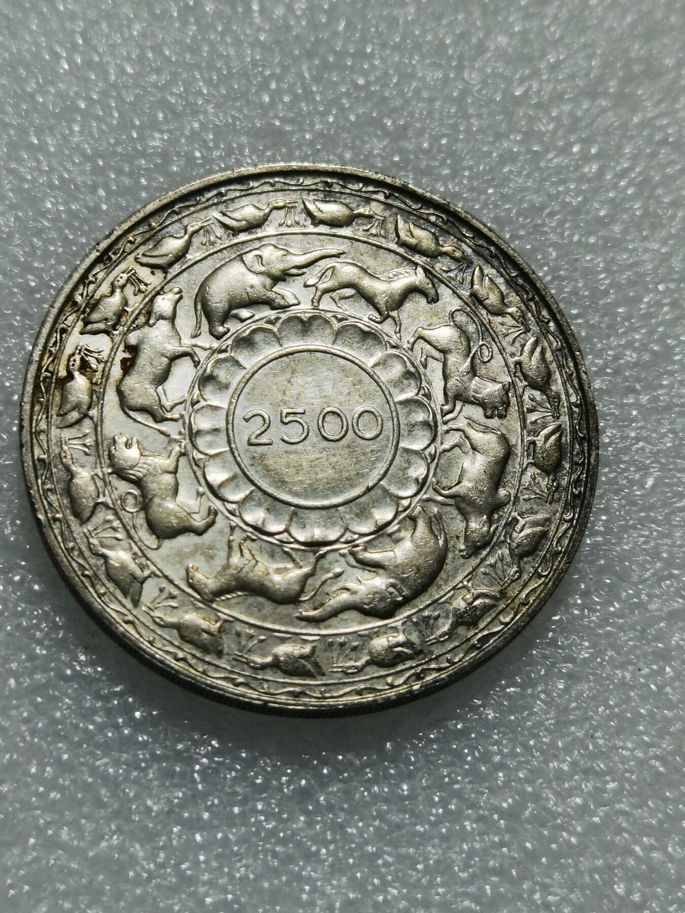 天下钱庄专场欢迎参拍 斯里兰卡1957年大银币，佛教2500周年纪念