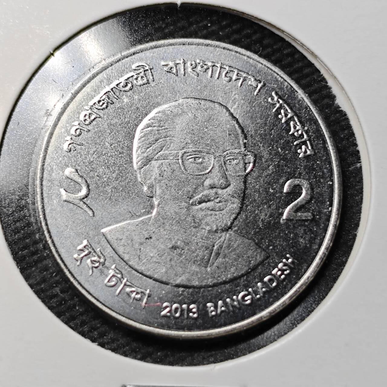 KK钱币收藏小铺  第360场  2月预留时间 周末发货  孟加拉国2塔卡