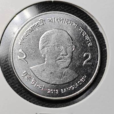 KK钱币收藏小铺  第360场  2月预留时间 周末发货 -  孟加拉国2塔卡