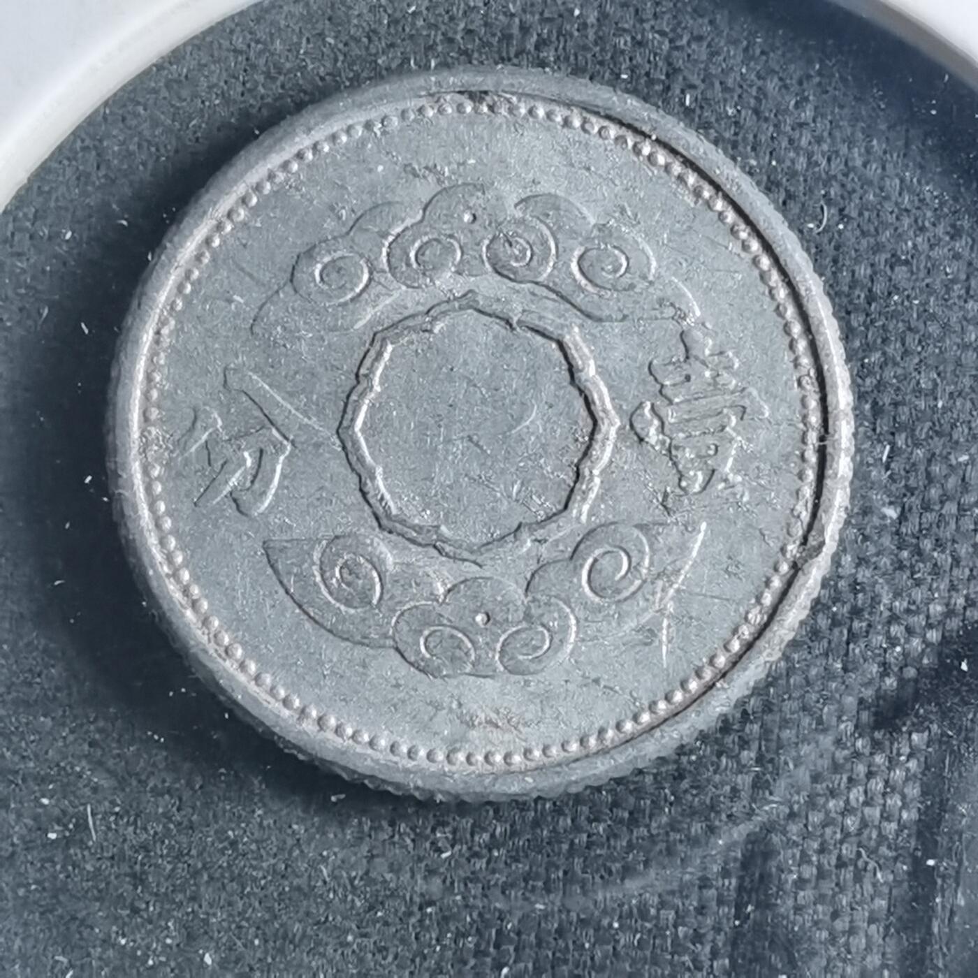 沼泽如烟--第885场 康德十年祥云一分