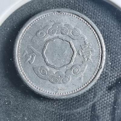 沼泽如烟--第885场 - 康德十年祥云一分