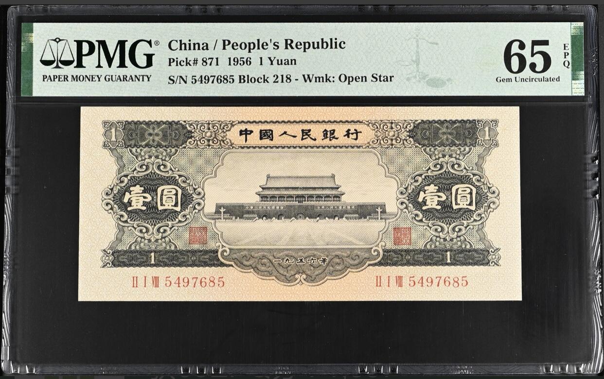 【礼羽收藏】🌏世界钱币拍卖第108期