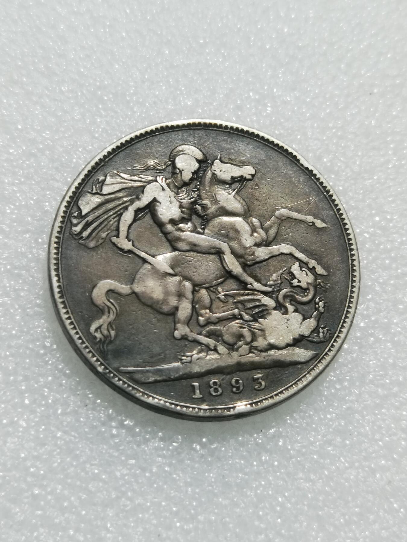 天下钱庄专场欢迎参拍 英国维多利亚披纱马剑银币