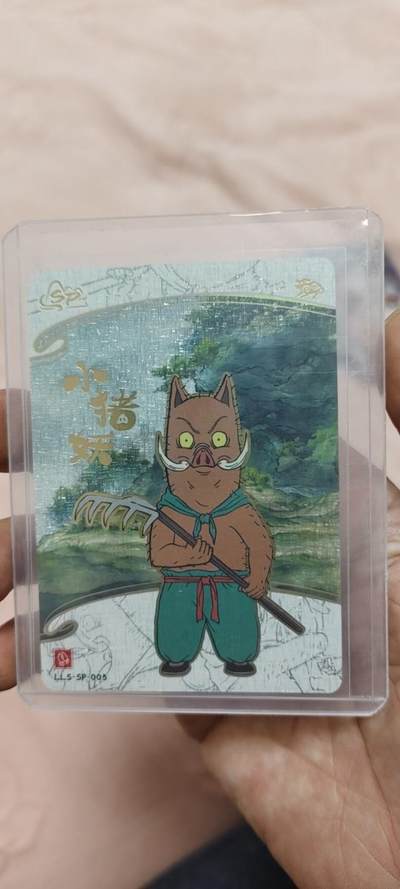 秋原瞳的小店第二十七期（持续收拍，11月秋意正浓，冬欲近，暖心囤卡好时光） - 卡游浪浪山ap——小猪猪