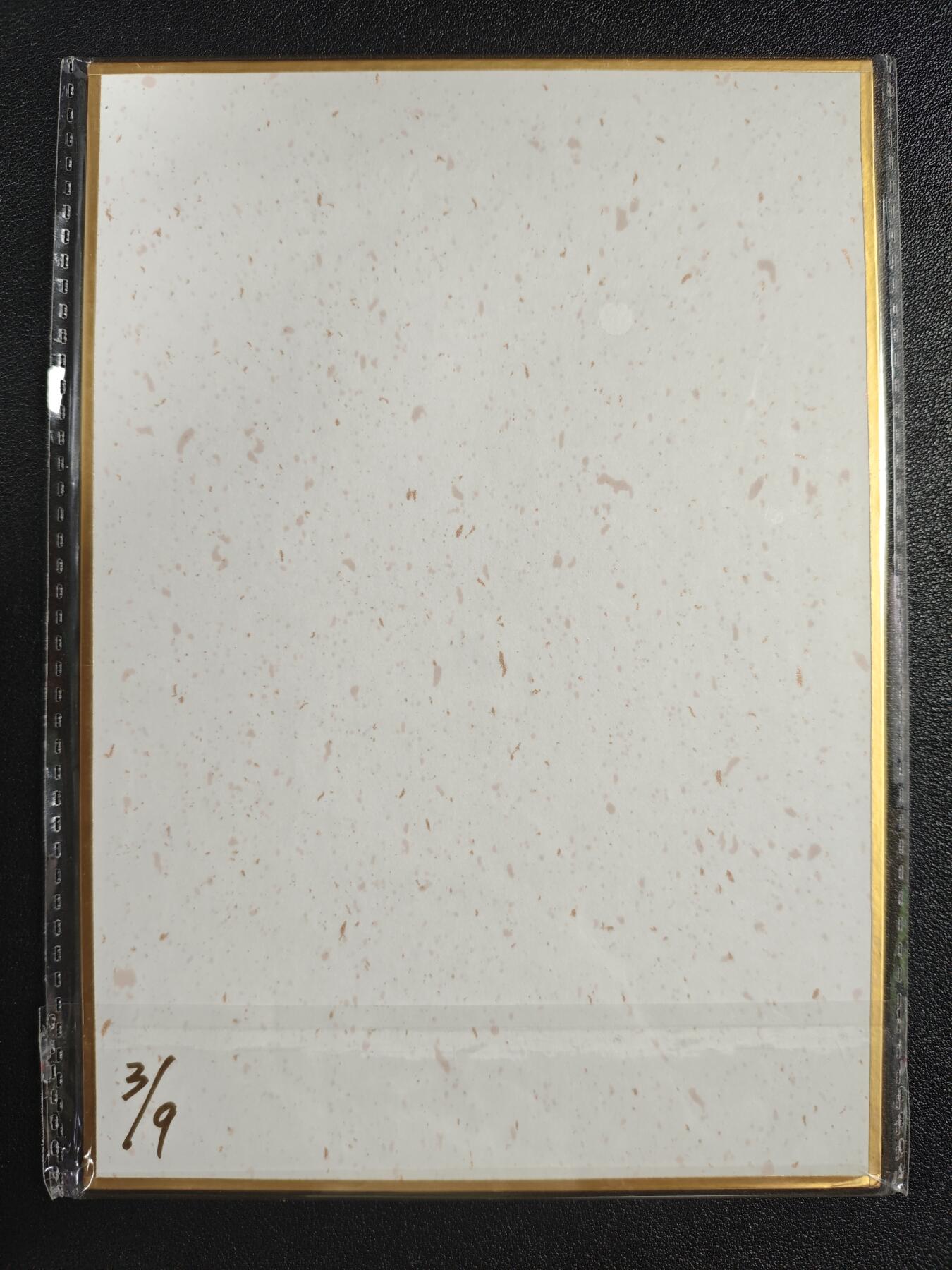 天玑星卡拍第133期《10.30周四截拍》持续收拍收评中 满赠卡需备注 【亲签色纸】昆仑万象 陈岱青 捉放曹 3/9 亲签色纸 一张