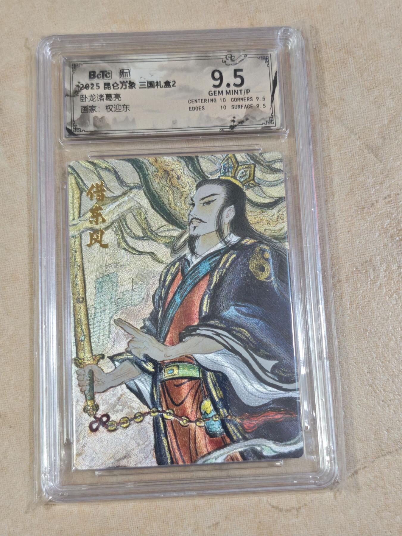 夜之极第三十四期 （11月1日周六晚9点截拍，欢迎竞拍）