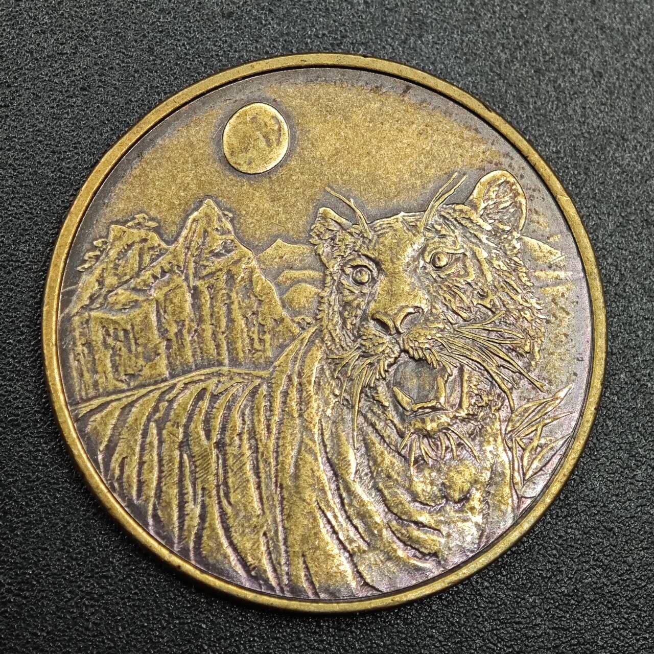 【淘币小摊】实时拍第七百七十八拍   散币场   满百包邮可预留二周 每周一统一发货   日本虎年生肖铜章