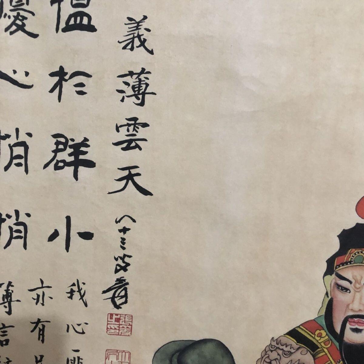 听雨轩（10） 名家名画中堂挂画（一）