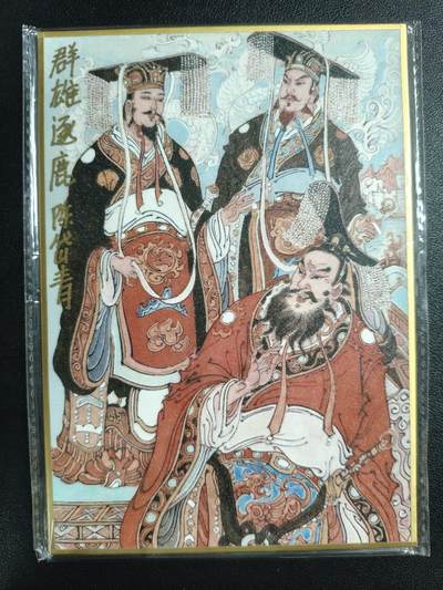 天玑星卡拍第133期《10.30周四截拍》持续收拍收评中 满赠卡需备注 - 【亲签色纸】昆仑万象 陈岱青 群雄逐鹿 亲签色纸 一张