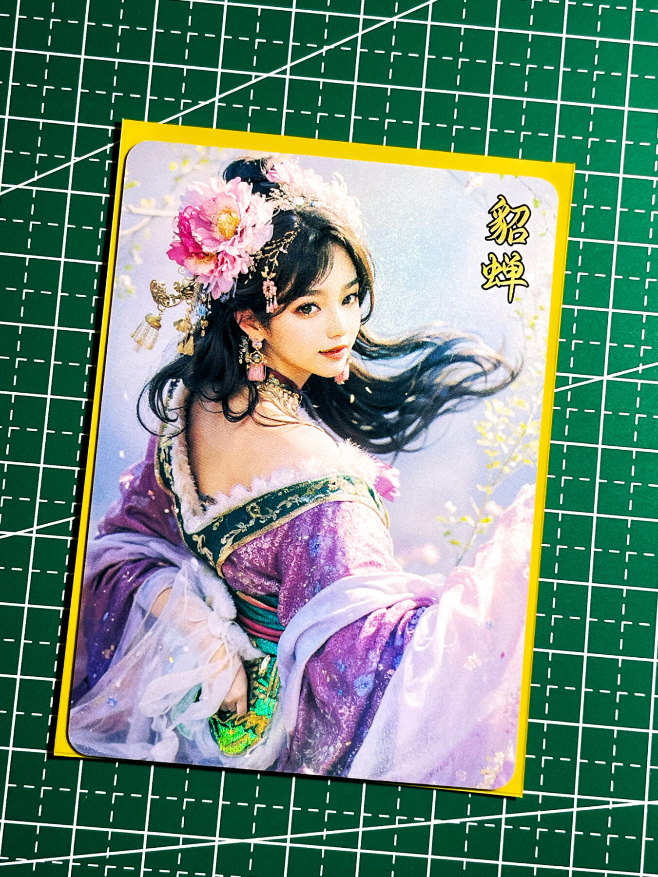 显眼宝35期 佣金1起 10月29日晚20:30截拍  三国 貂蝉一张 彩闪 63*88 