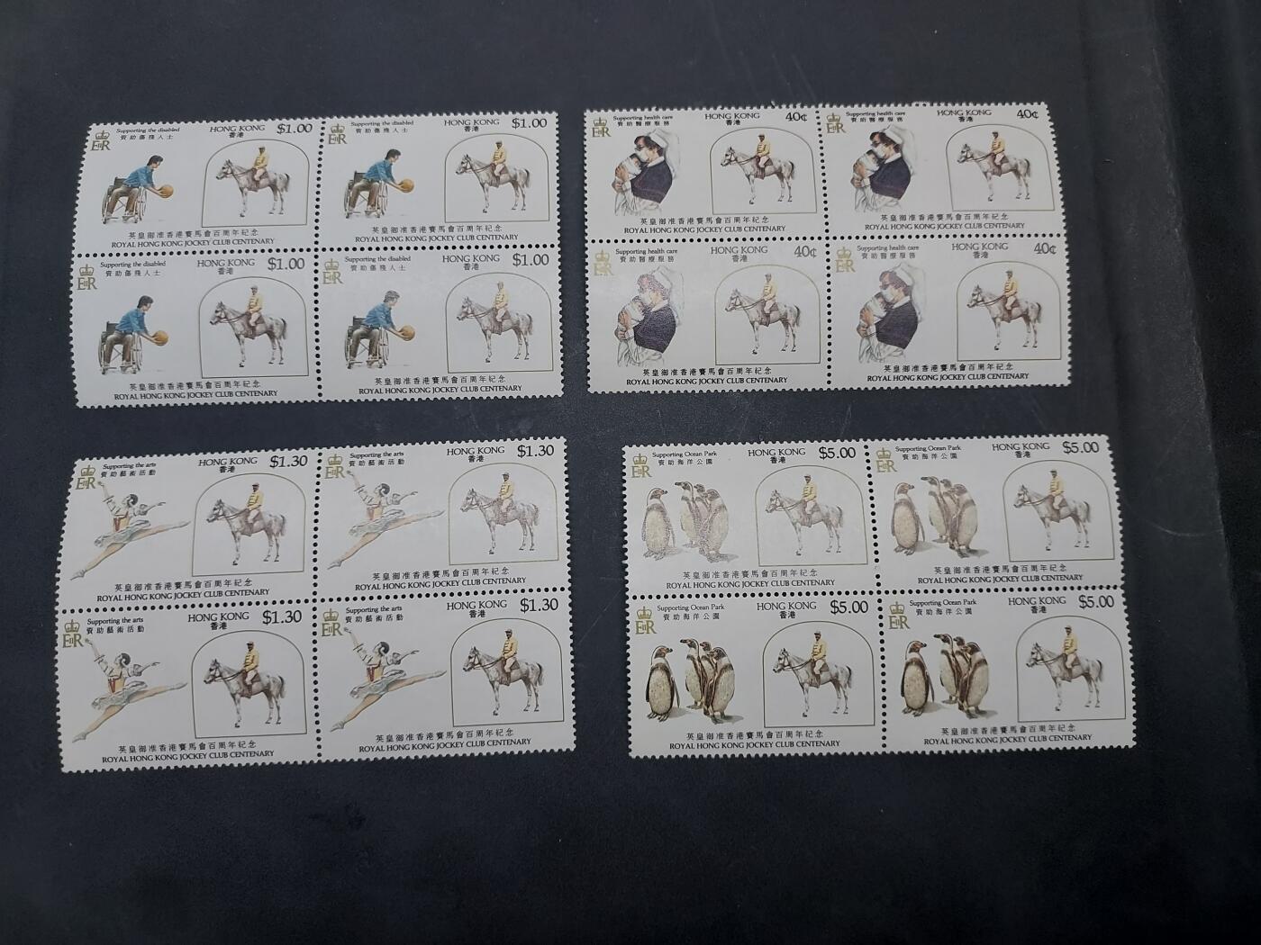 博彦收藏  11月3日 8点 邮票专场