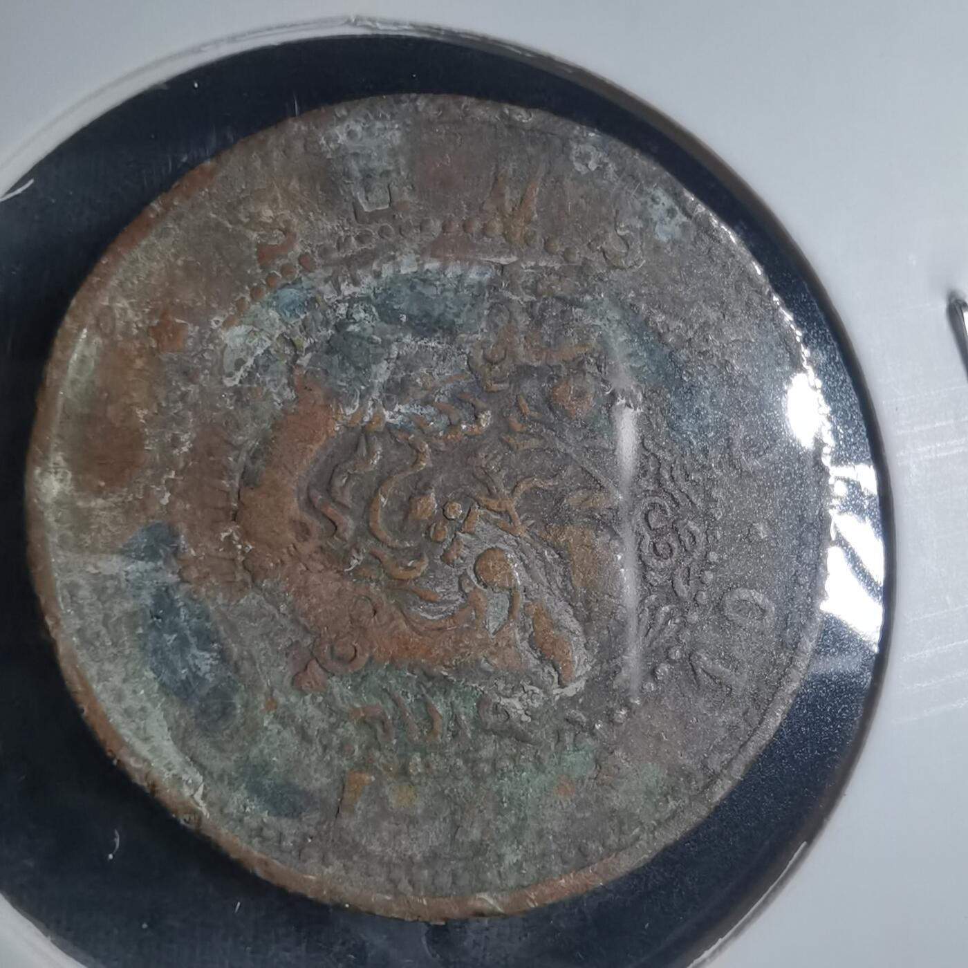 沼泽如烟--第885场 吉林省造