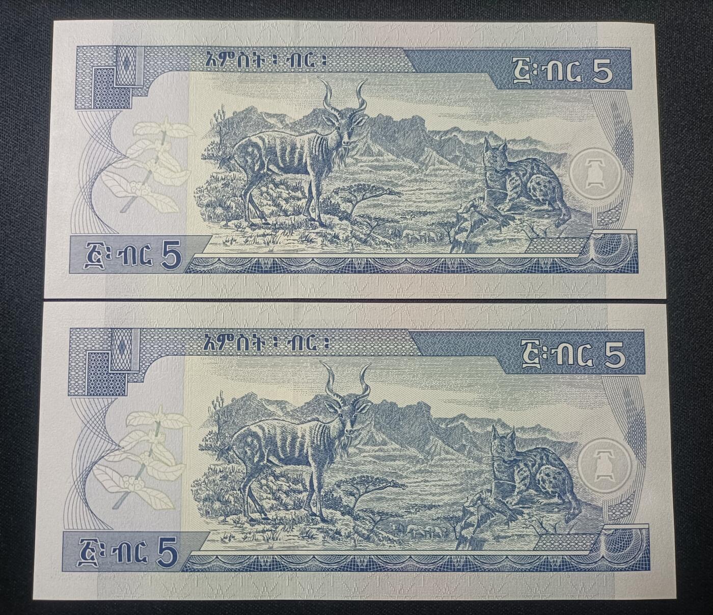 【游宝拍卖】乙巳蛇年82期  埃塞俄比亚-5比尔【二连 2017年 UNC 】
