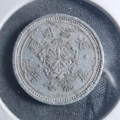 沼泽如烟--第885场 - 康德七年一分